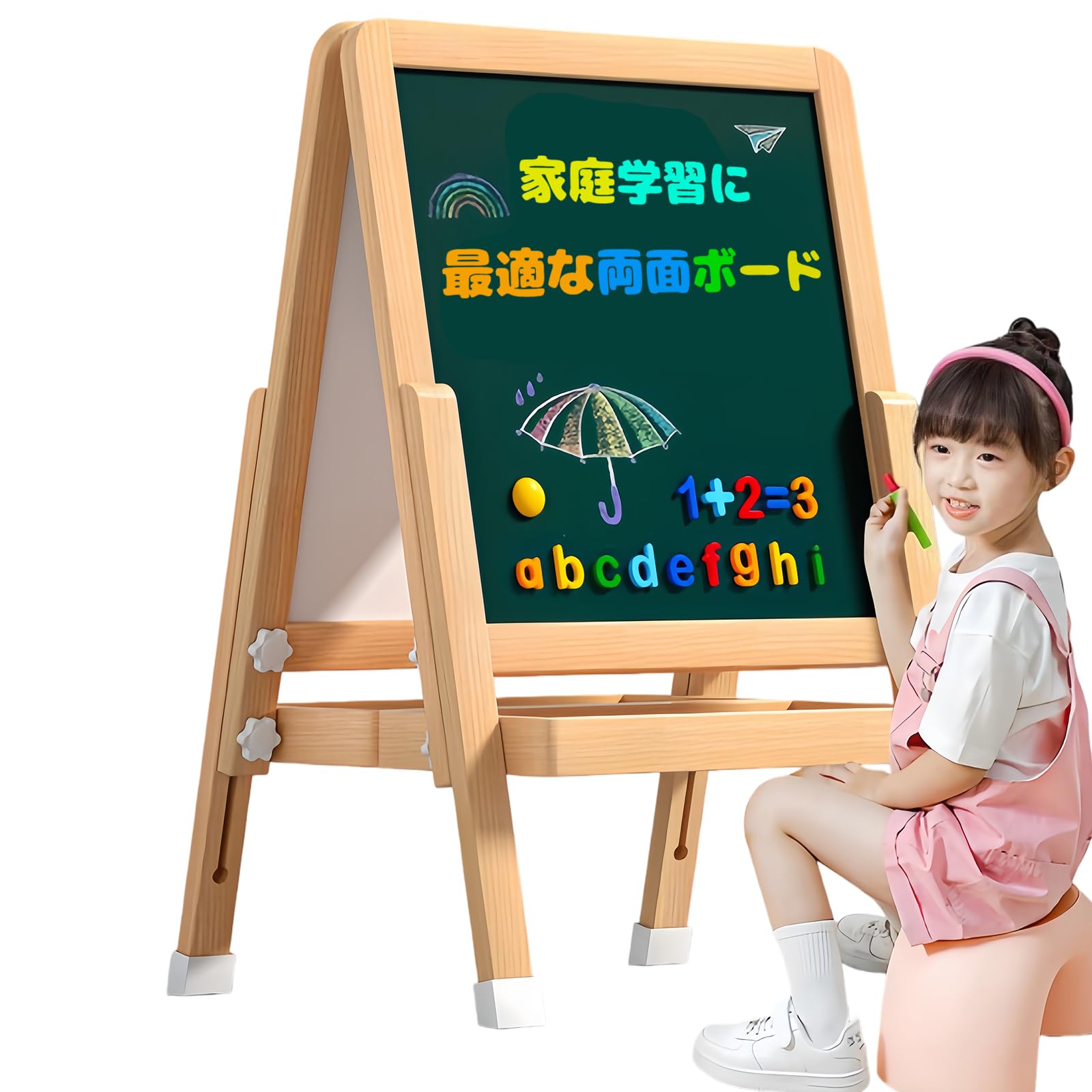 ヴィンテージ 木製 黒板 チョークボード マグネットボード　イーゼル 知育玩具 Amazon.co.jp: TidySpace 子供用イーゼル お絵描きボード 高さ調節可能