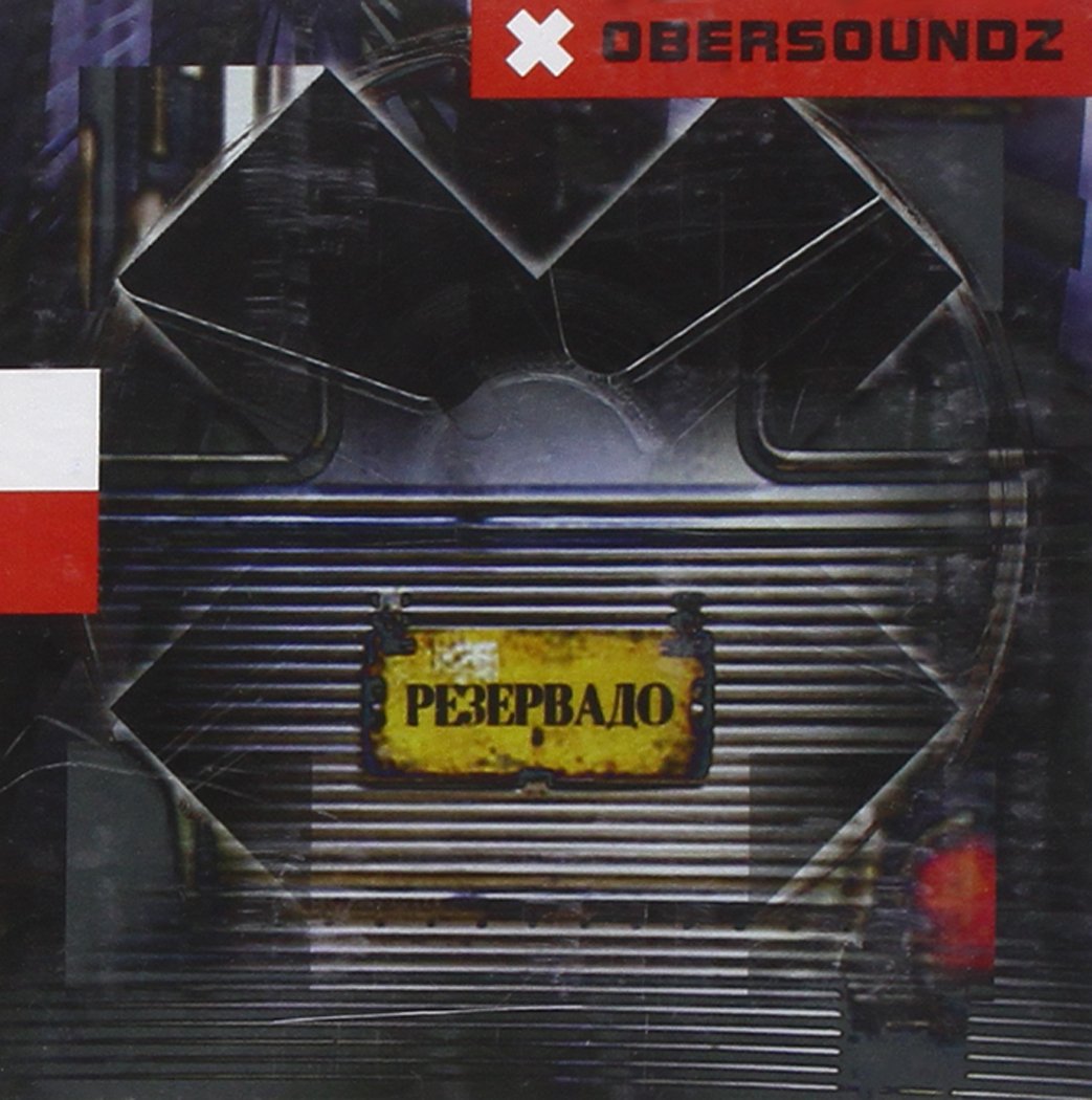 Pe3epbao [Audio CD] Obersoundz