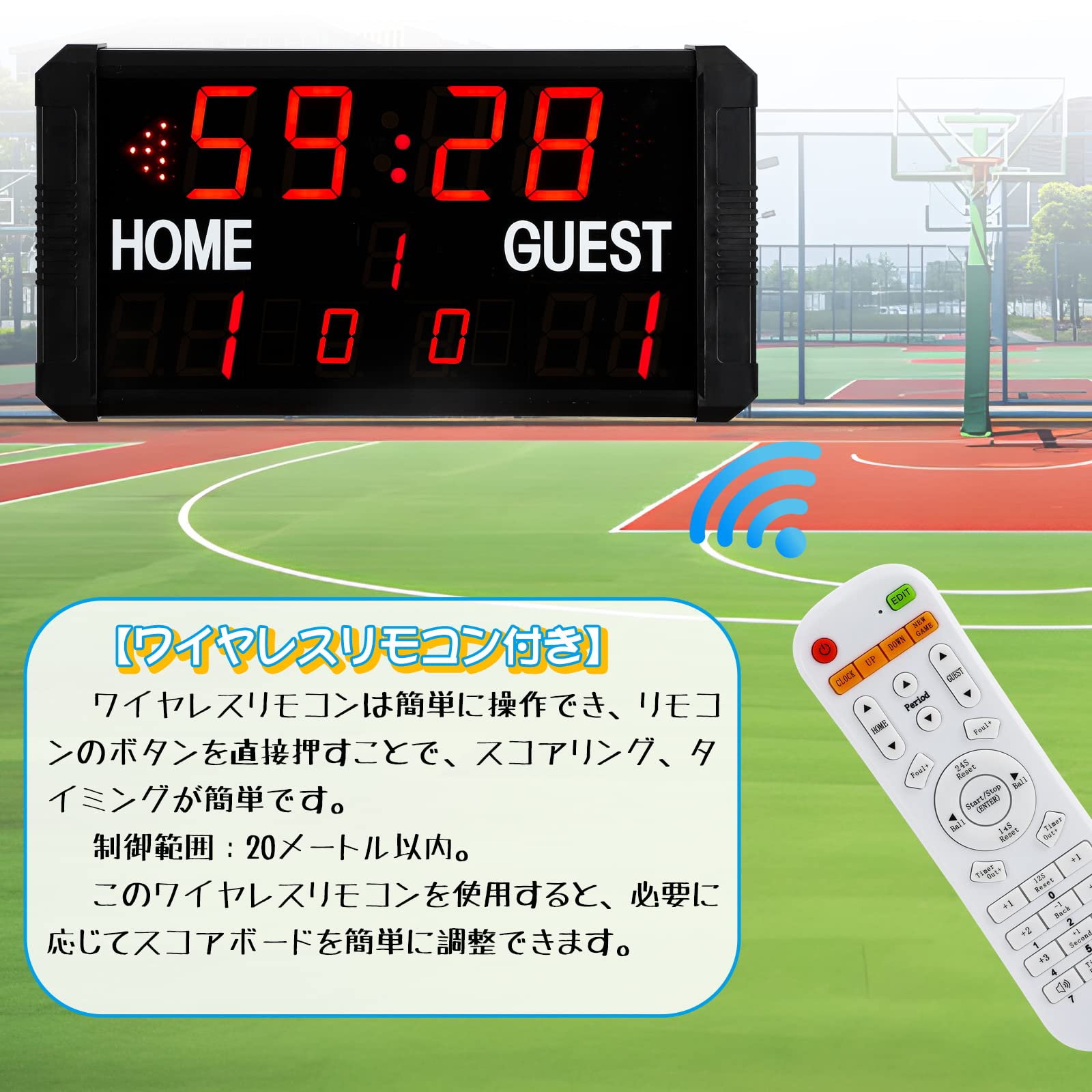 Spolehli LEDスコアボード 収納バック・スタンド・リモコン付き Amazon.co.jp: Spolehli LED 11桁 スコアボード 図解日本語説明