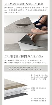 シャビー調フロアシート ペイントホワイト 90×1000cm シャビー調