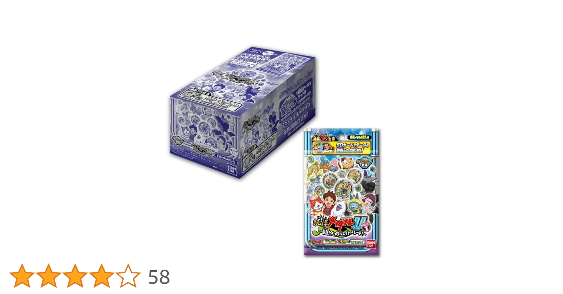 Amazon.co.jp: バンダイ 妖怪ウォッチ 妖怪メダルU stage1 ~更新! うた