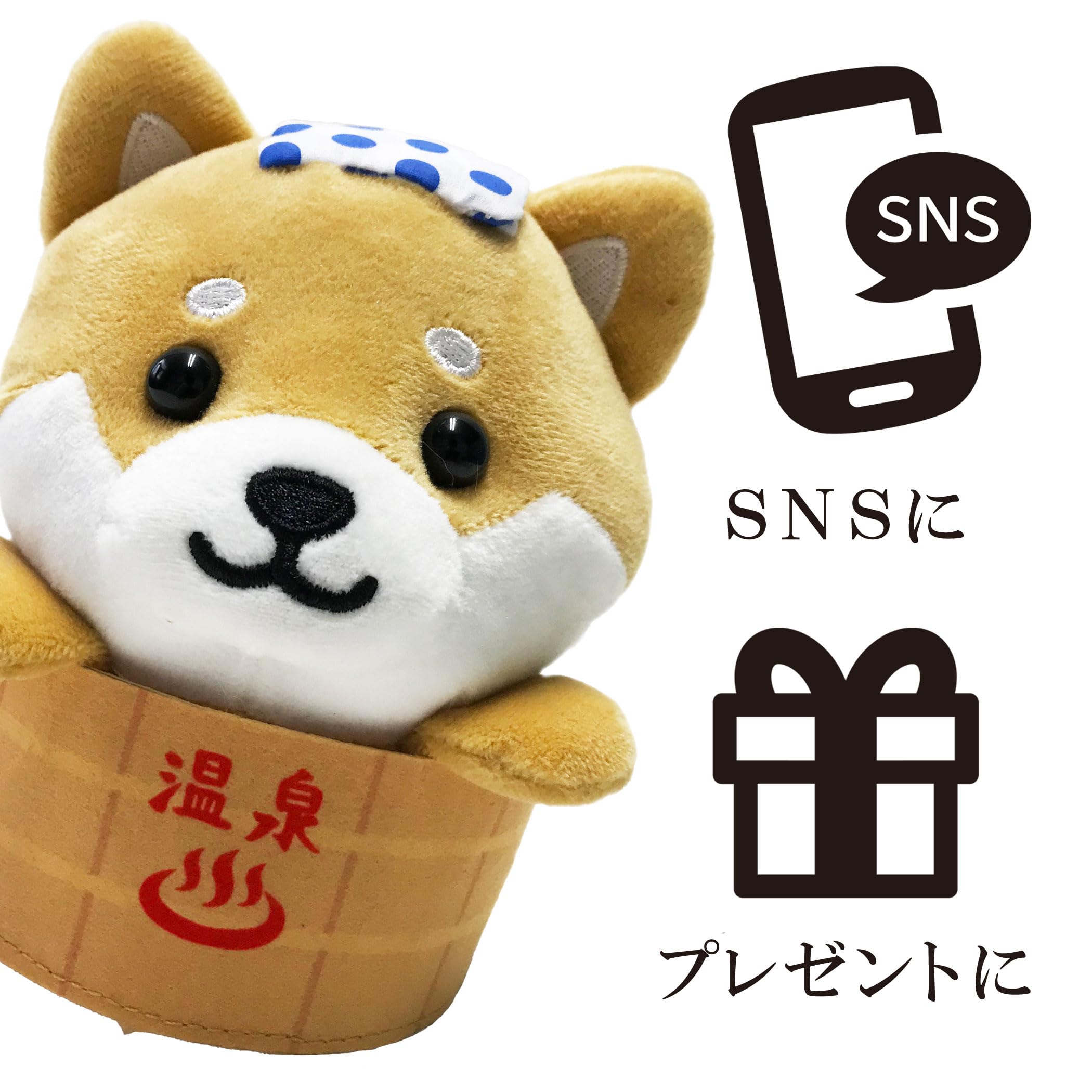 Amazon.co.jp: 旅するマメしば マスコット クッション かわいい 