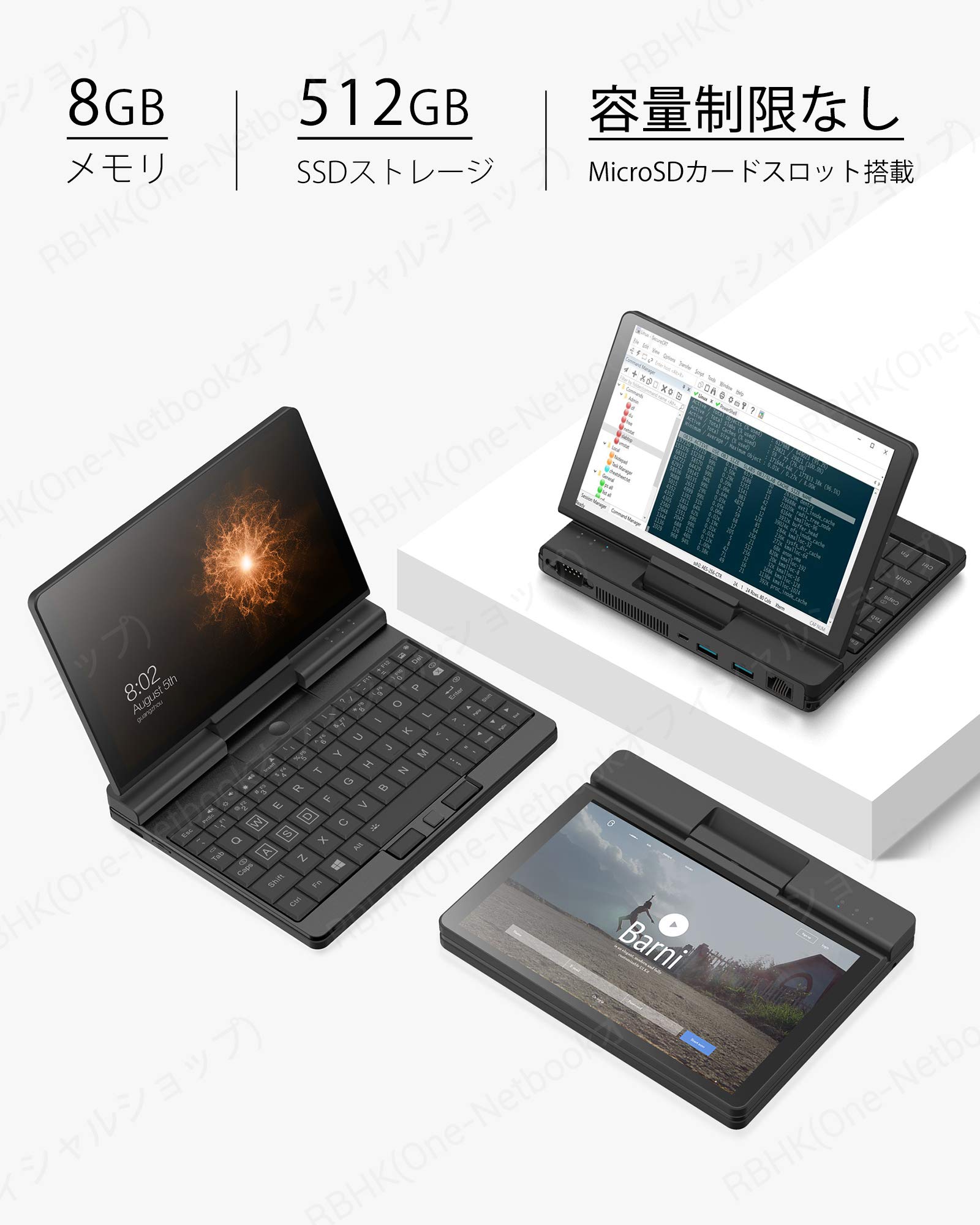 ONE-NETBOOK A1 ノートパソコン 7インチ 英語キーボード Amazon.co.jp: ONE-NETBOOK A1 ノートパソコン 7インチ エンジニア向け