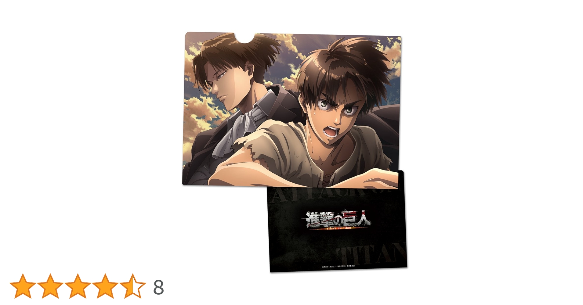 Amazon.co.jp: 進撃の巨人 クリアファイルH[エレン＆リヴァイ
