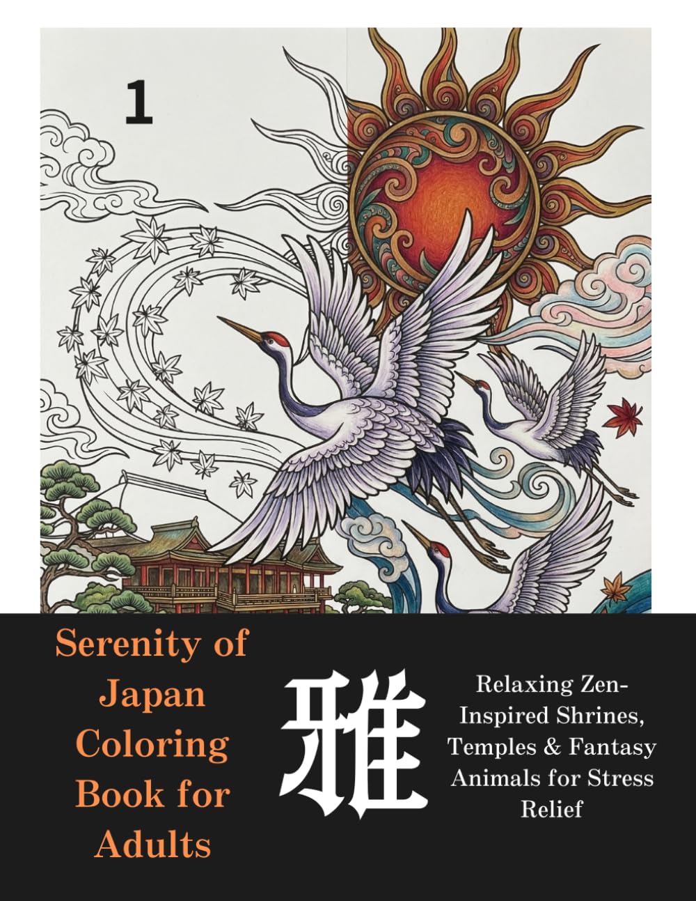 Serenity of Japan Coloring Book for Adults: Relaxing Zen-Inspired Shrines, Temples & Fantasy Animals for Stress Relief