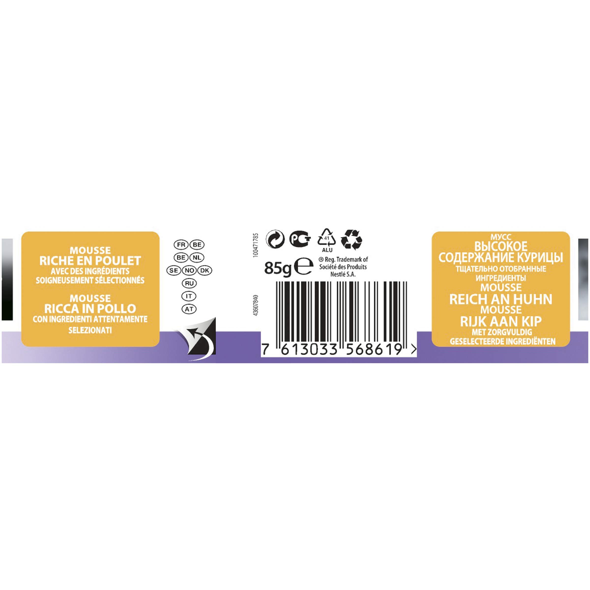 Pro Plan JUNIOR - Mousse riche en Poulet - 85g - Boites repas pour Chaton - Lot de 24