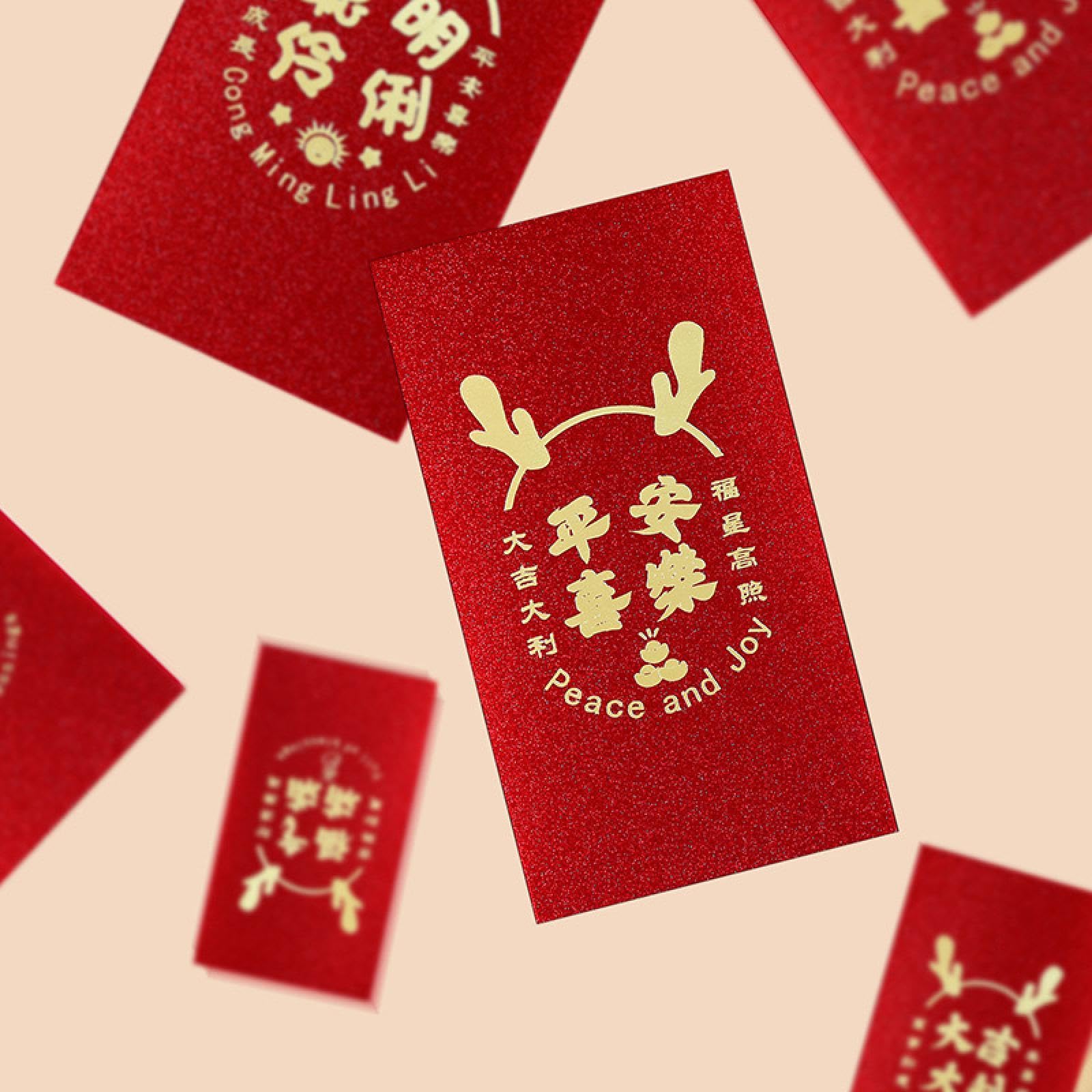 お年玉袋 龍 ポチ袋 お年玉 辰年 12枚入6柄 2024 干支 ぽち袋 Amazon | お年玉袋 龍 ポチ袋 お年玉 辰年 12枚入6柄 2024 干支