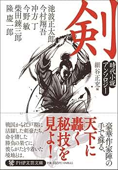 七枚のスケッチ 長島小説アンソロジー 中古】 七枚のスケッチ 長島小説アンソロジー/青樹社（文京区