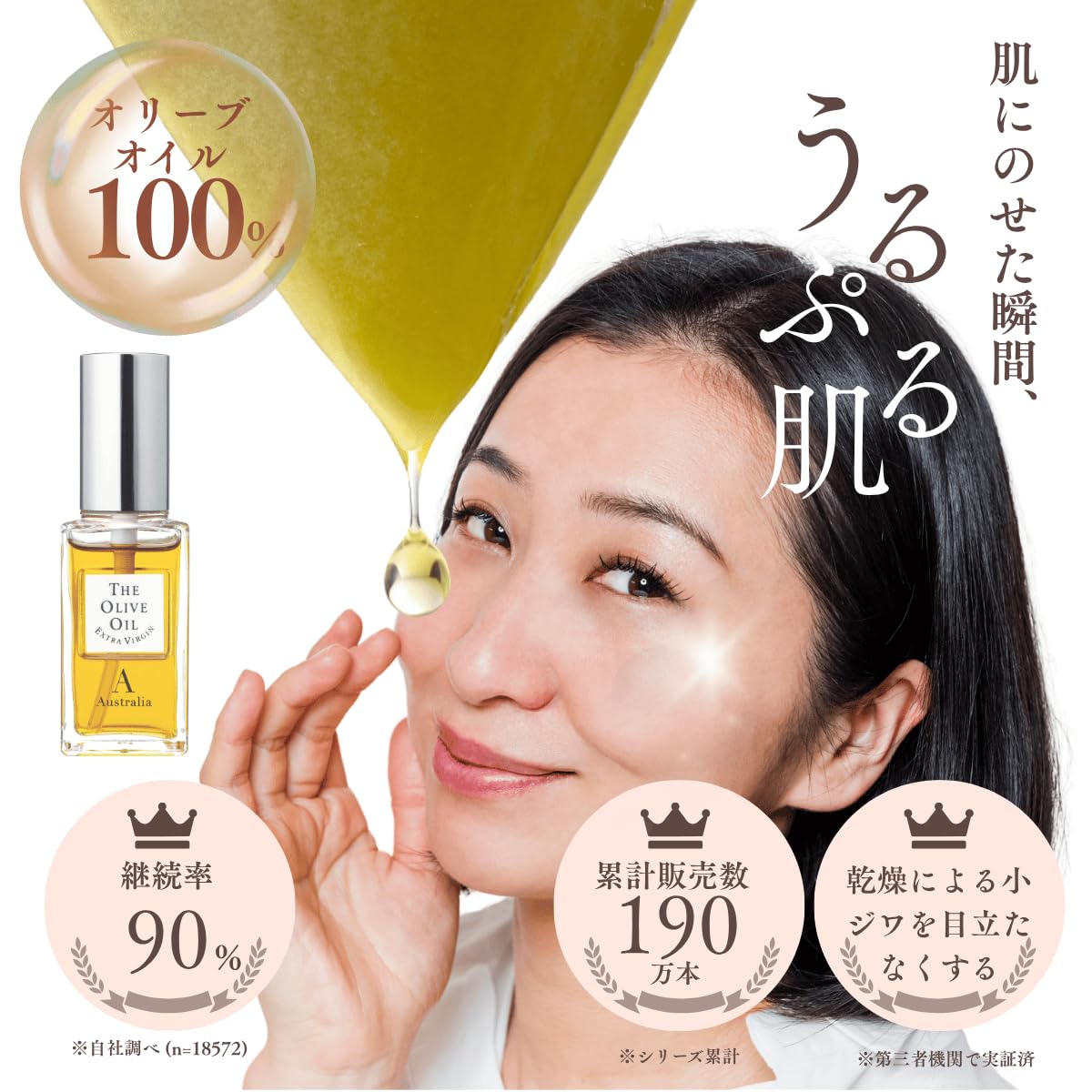 Amazon | 訳あり品 ジ・オリーヴオイル A 30mL オーストラリア産 保湿