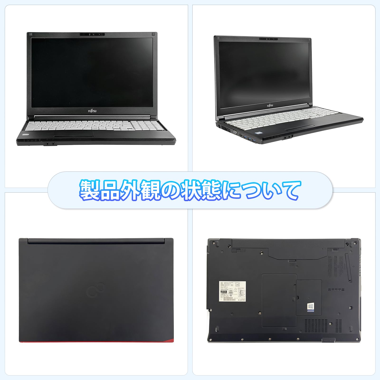 Amazon.co.jp: 【整備済み品】中古 ノートパソコン富士通 A579/ 15.6型