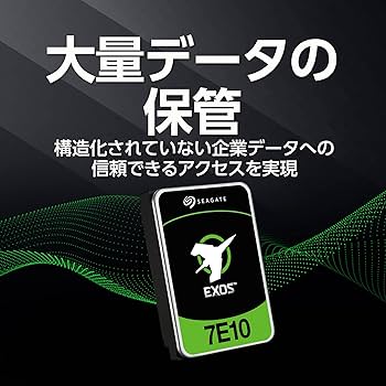 Amazon | Seagate Exos 7E10 SATA 512e 3.5インチ 8TB 内蔵