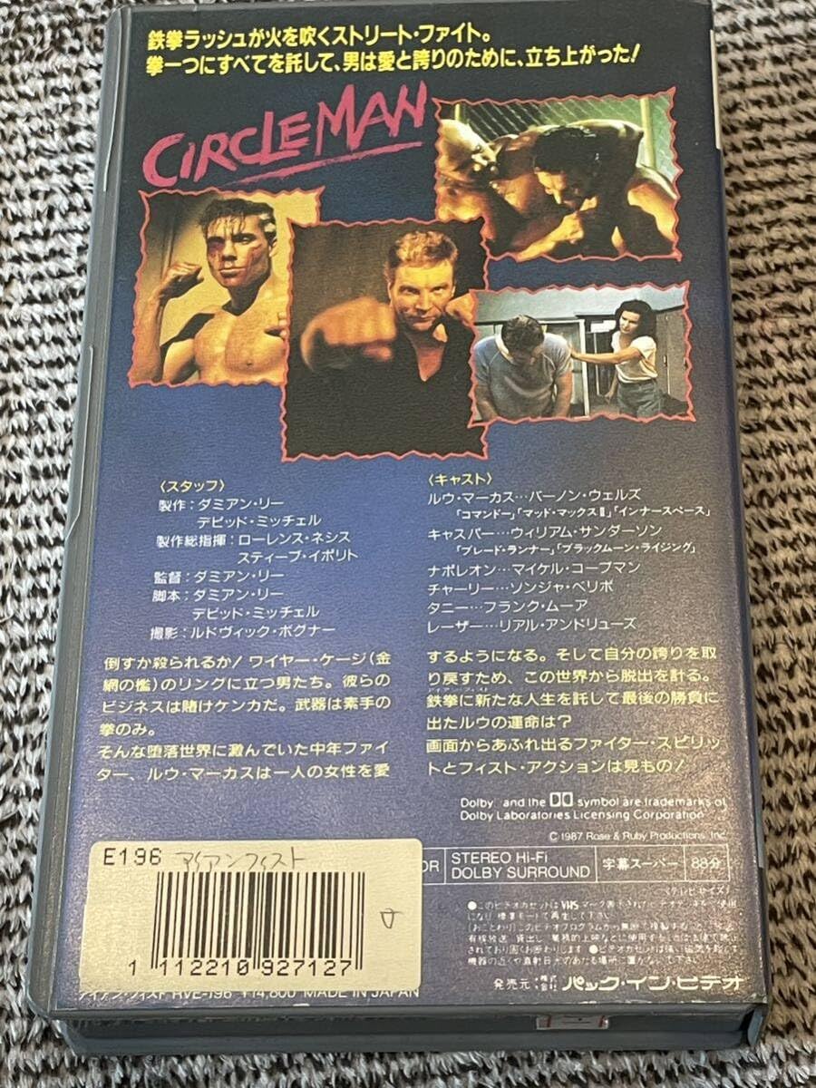 動作確認済 マッスル&フィットネス ARMS アキム アルブレヒト VHS マッスル&フィットネス ARMS アキム アルブレヒト VHS Muscle
