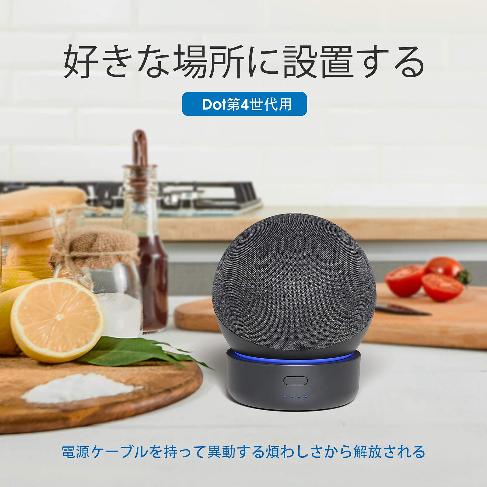 Amazon.co.jp: GGMM D4 ドット第4世代に適用 バッテリーベース