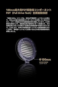 Amazon.co.jp: 水月雨 MOONDROP 楽園 - PARA 2 モニター Amazon.co.jp: 水月雨 MOONDROP 楽園 - PARA 2 モニター