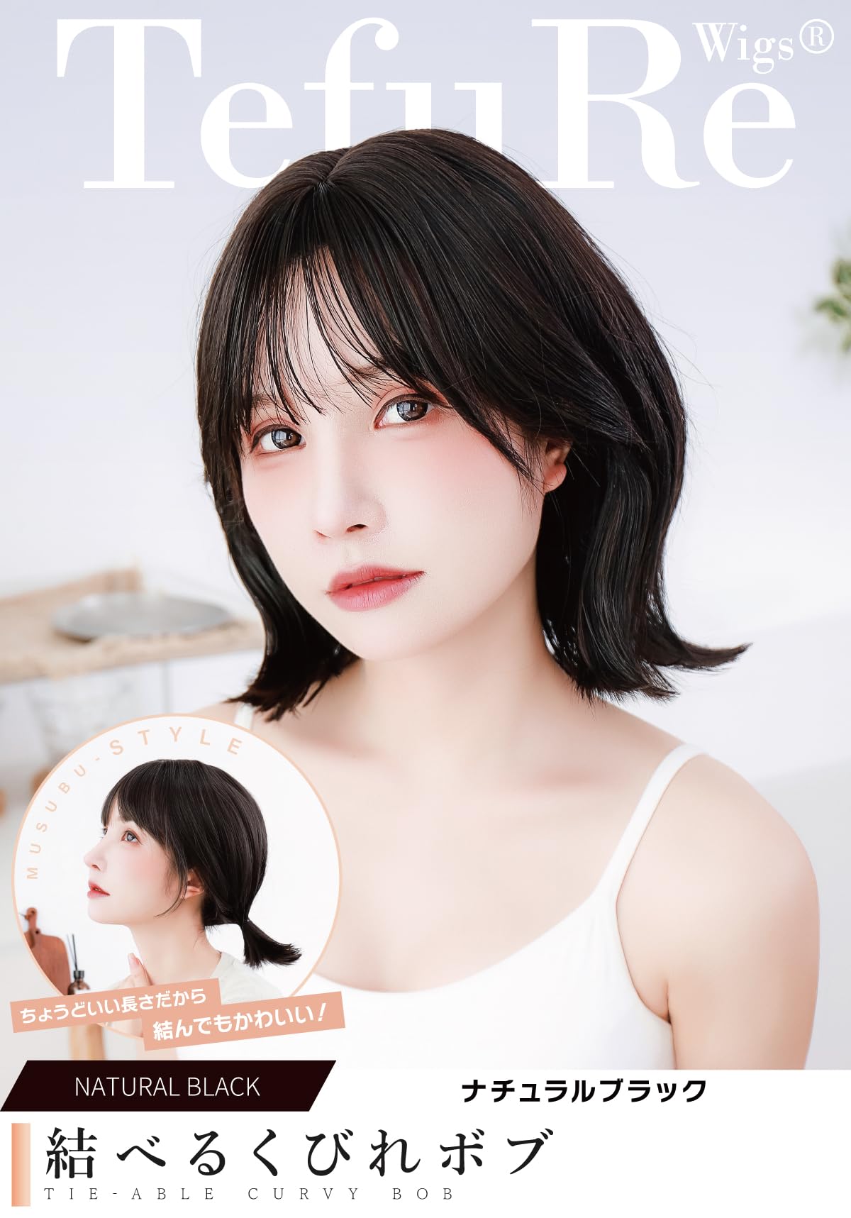 新品/医療用ウィッグ/ショート/ボブ/かつら/フルウィッグ/ブラック/レイヤー Amazon.co.jp: [ブライトララ] ウィッグ ショート ボブ フルウィッグ