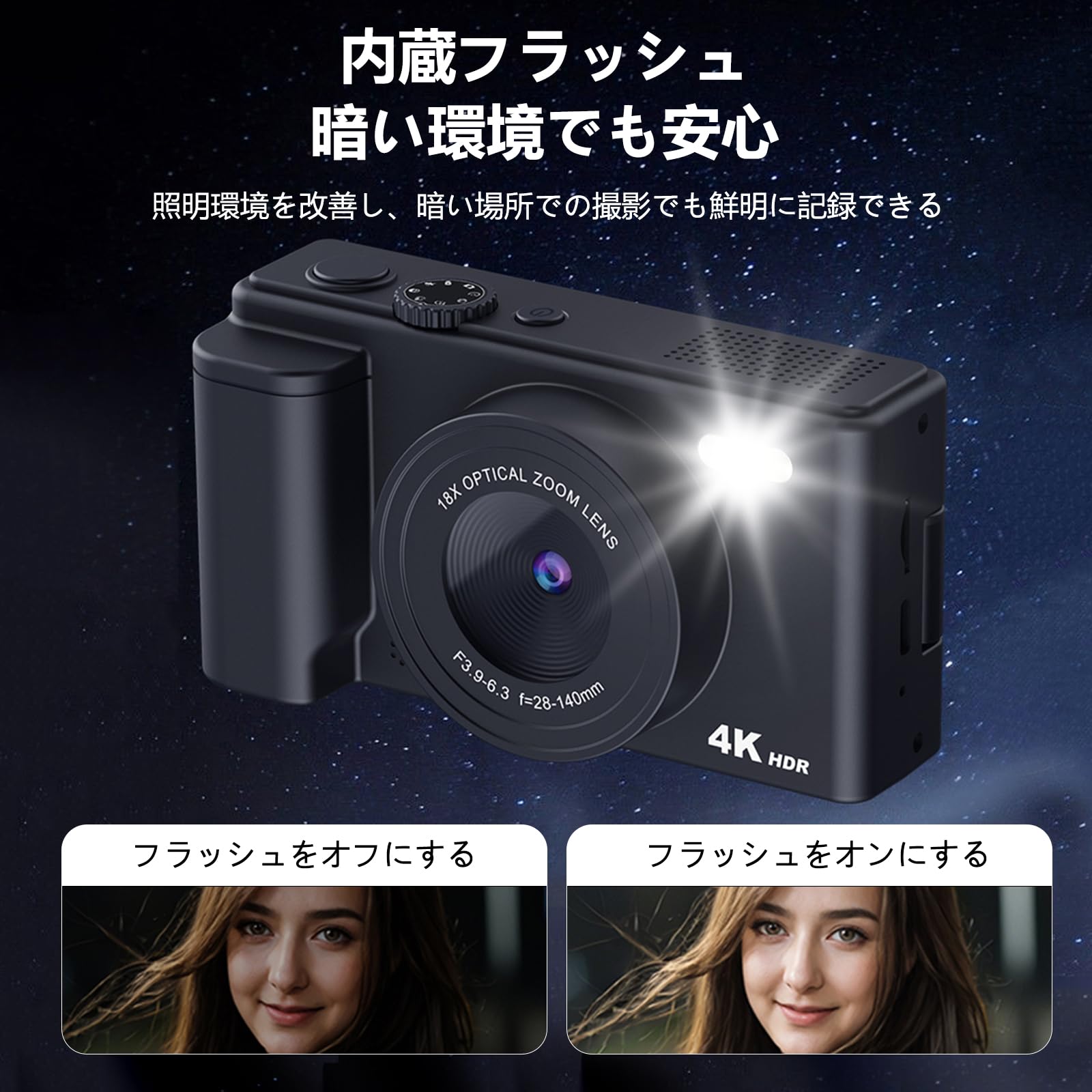 Amazon.co.jp: 【4K デジカメ 6400万画素】デジタルカメラ AFオート