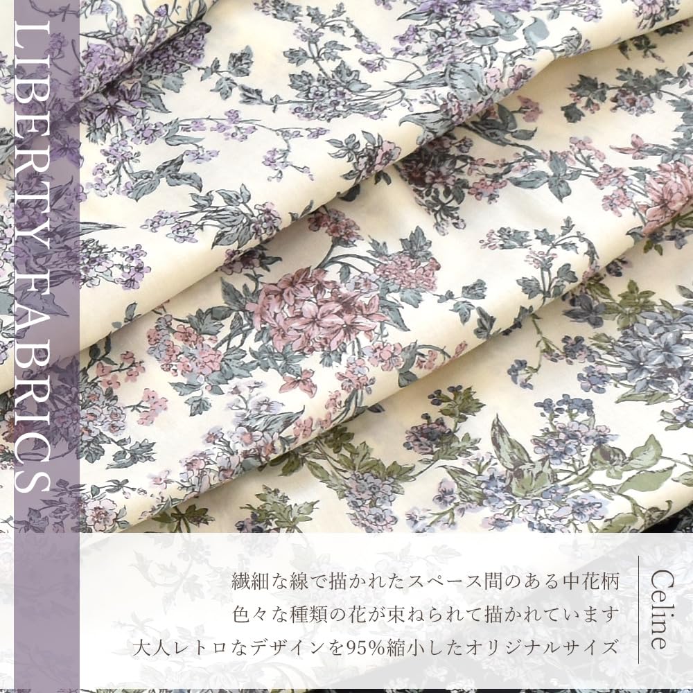 あ～きゃん様　リバティ　セリーヌ　ライラックピンク　横長ショルダーバッグ あ～きゃん様 リバティ セリーヌ ライラックピンク 横長