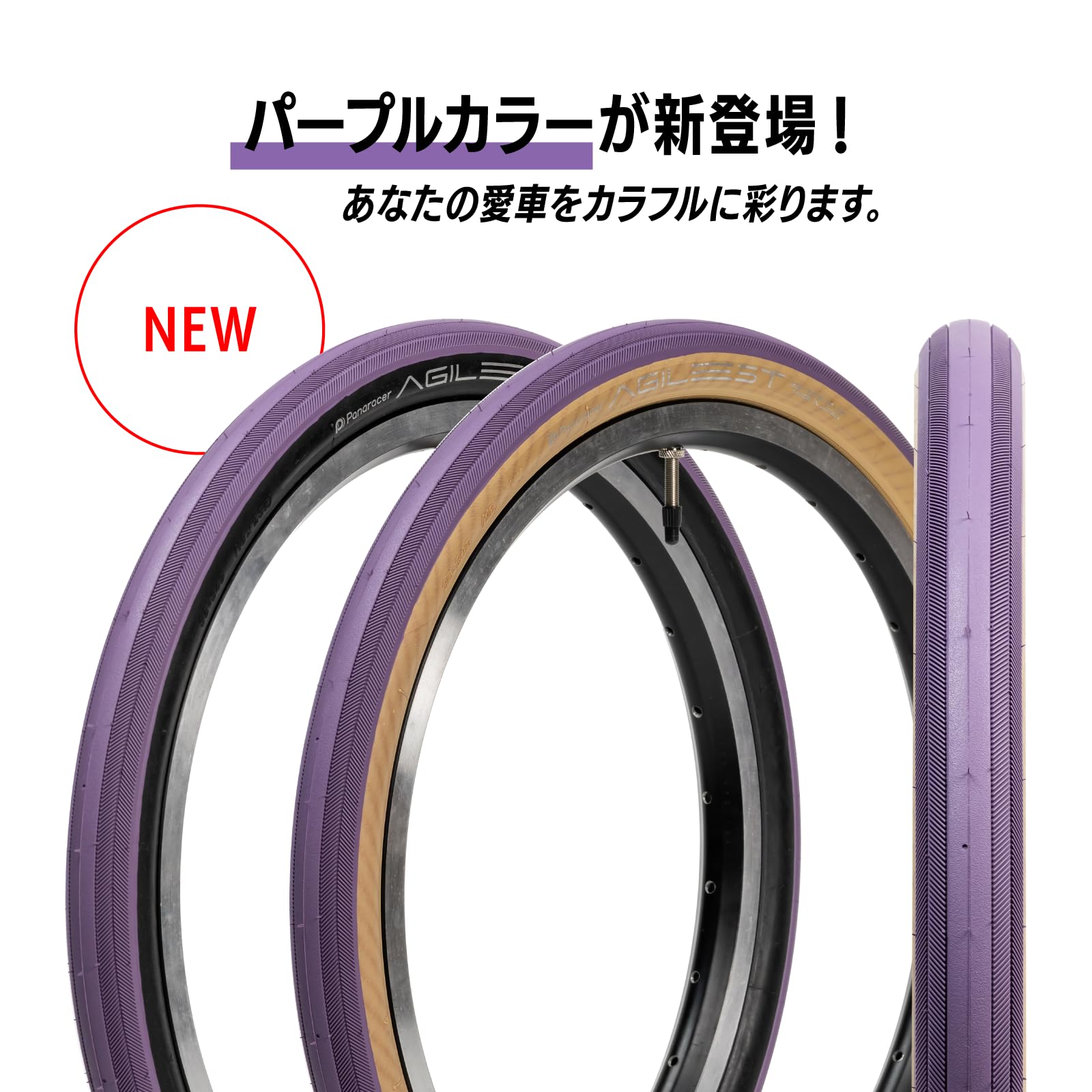アジリストAGILEST 16×1.35 タイヤ　2本セット！ Amazon | パナレーサー(Panaracer) アジリスト 16×1.35 (35-349