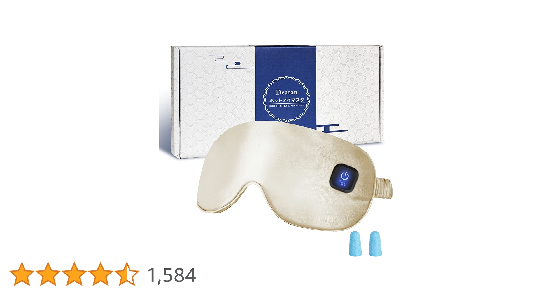 美容器 ホワイト 充電器・アイマスク付き 71gVZWrdJ8L.jpg_BO30,255,255,