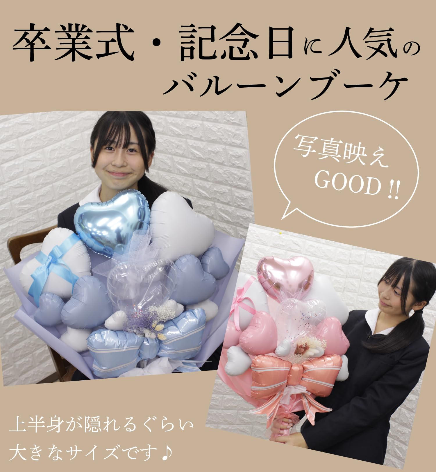 【しうん様②】3/6東京 ご自宅着 バルーン バルーン束 卒業式 Amazon.co.jp: Graduation Balloon Bouquet Stunning Balloon