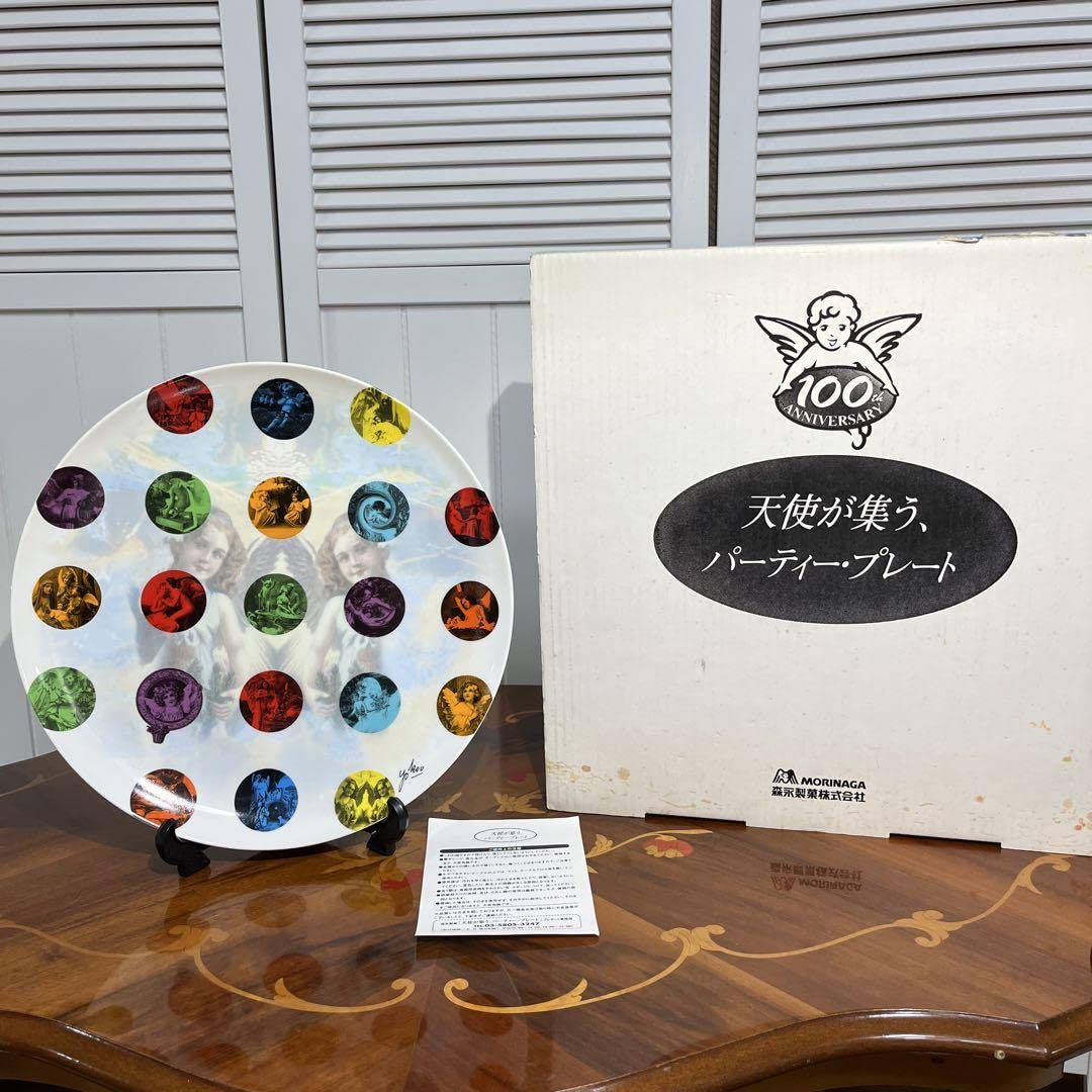 横尾忠則パーティ・プレート 森永100周年記念