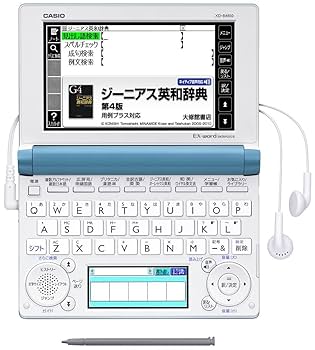 Amazon | CASIO Ex-word 電子辞書 高校生学習モデル XD-B4850