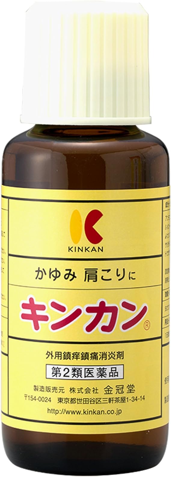1586円 超可爱の キンカン 100ml 4個セット 第２類医薬品