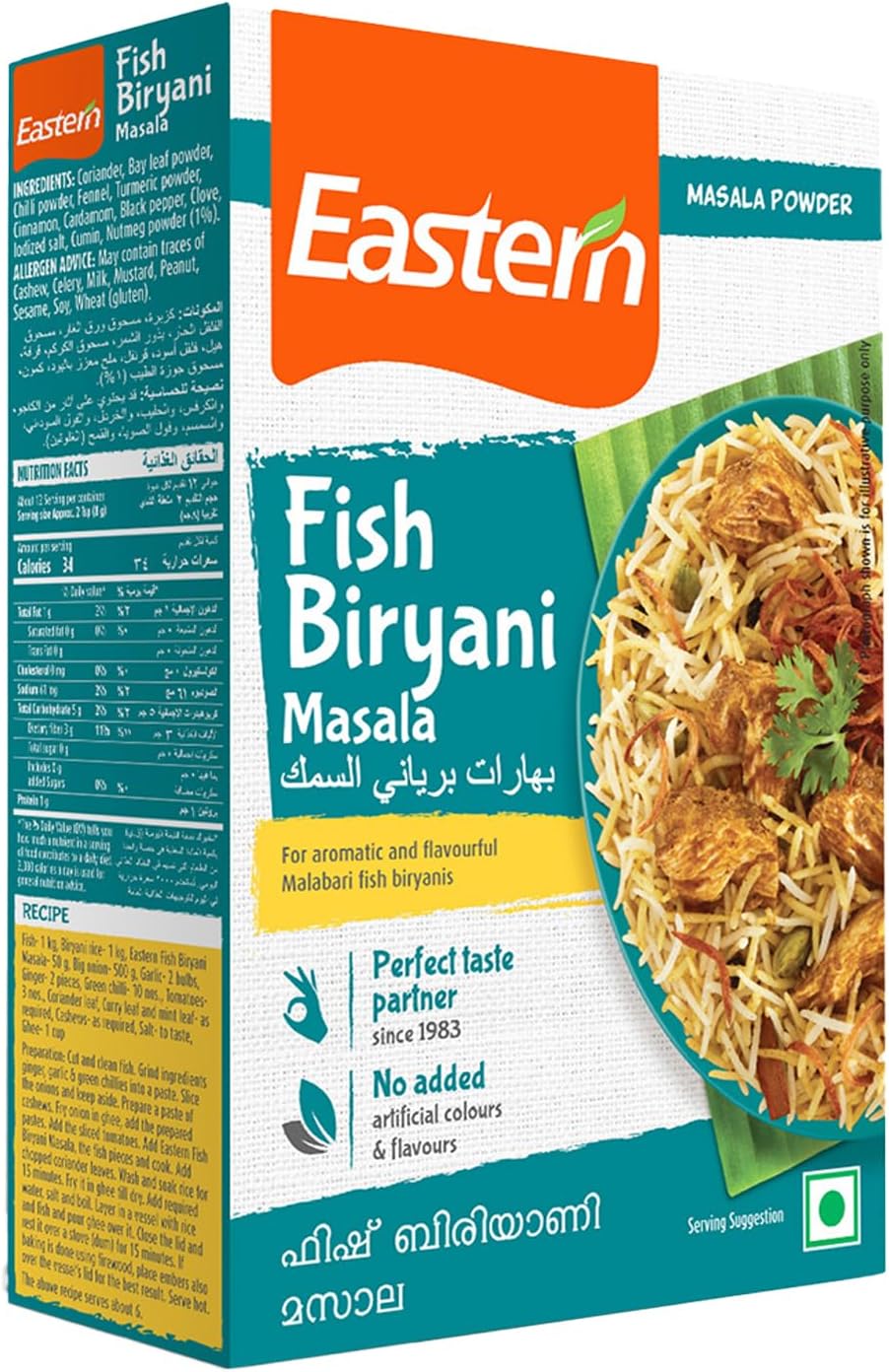 Eastern Fish Biryani Masala - 100 Gms