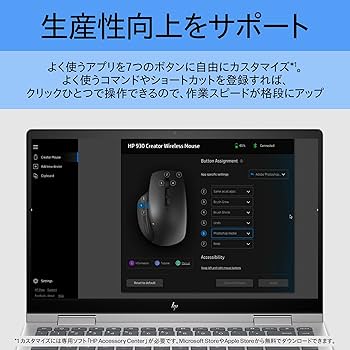 Amazon.co.jp: HP 930 ワイヤレス クリエイター マウス