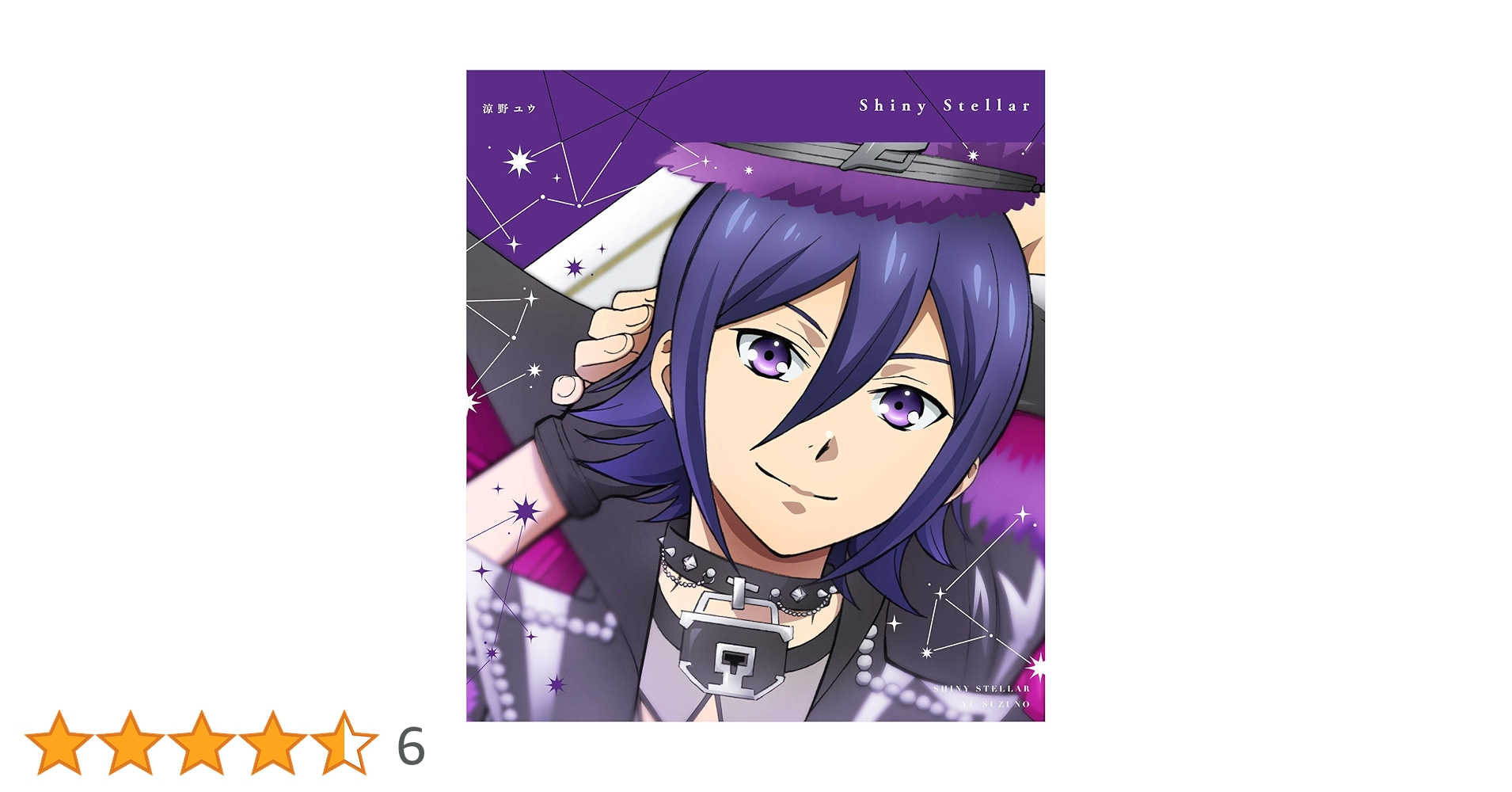 キングオブプリズム 涼野ユウ 涼野ユウ | KING OF PRISM キンプリ Wiki | Fandom