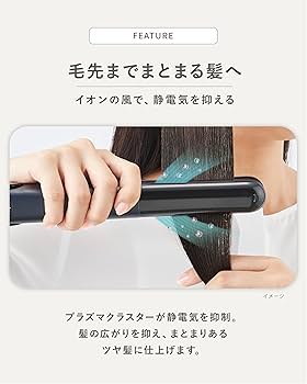 Amazon | シャープ ストレート ヘアアイロン IB-S8000-W