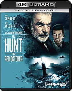 レッド・オクトーバーを追え! (4K ULTRA HD + Blu-rayセット)[4K ULTRA HD + Blu-ray]