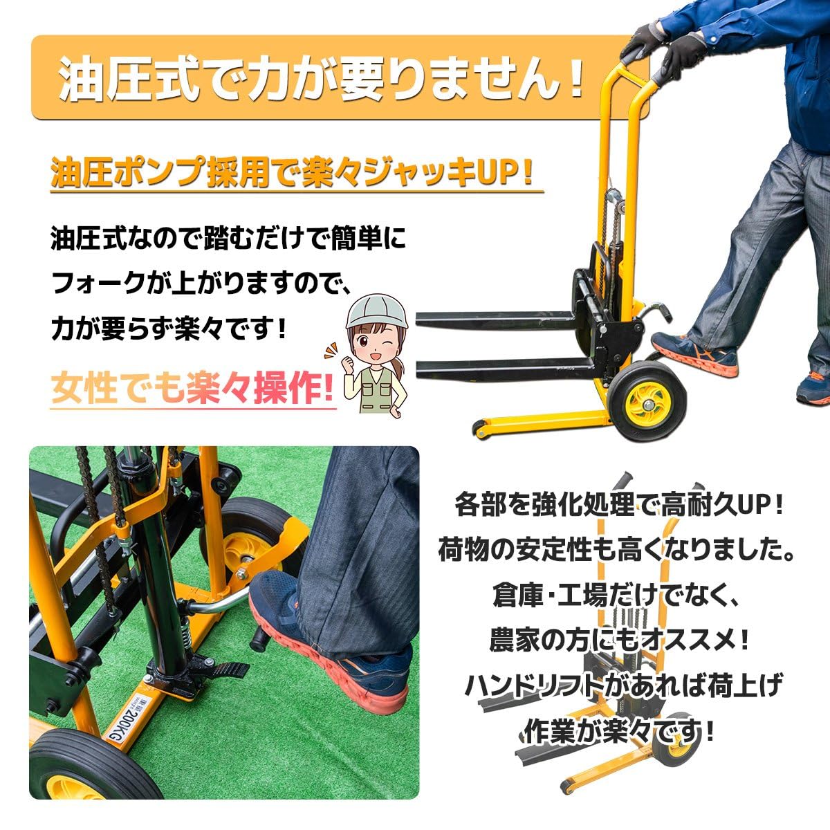 油圧ペダル式　ハンドリフト（最大積載200kg） Amazon.co.jp: 【お届け先まで配送】ハンドフォークリフト 最大積載