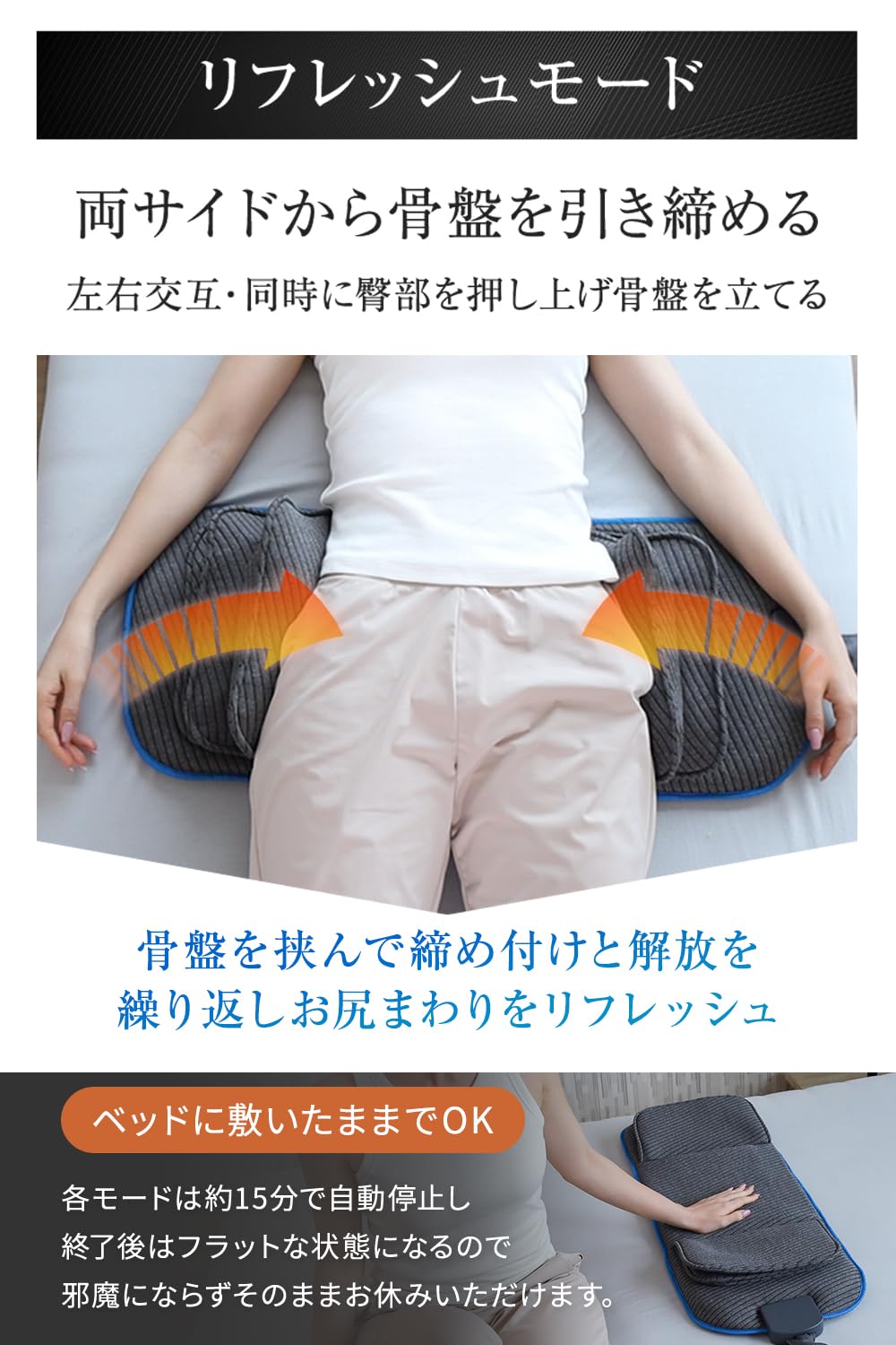 Amazon｜動くお尻枕 バタフライヒップピロー 寝るだけストレッチ お尻