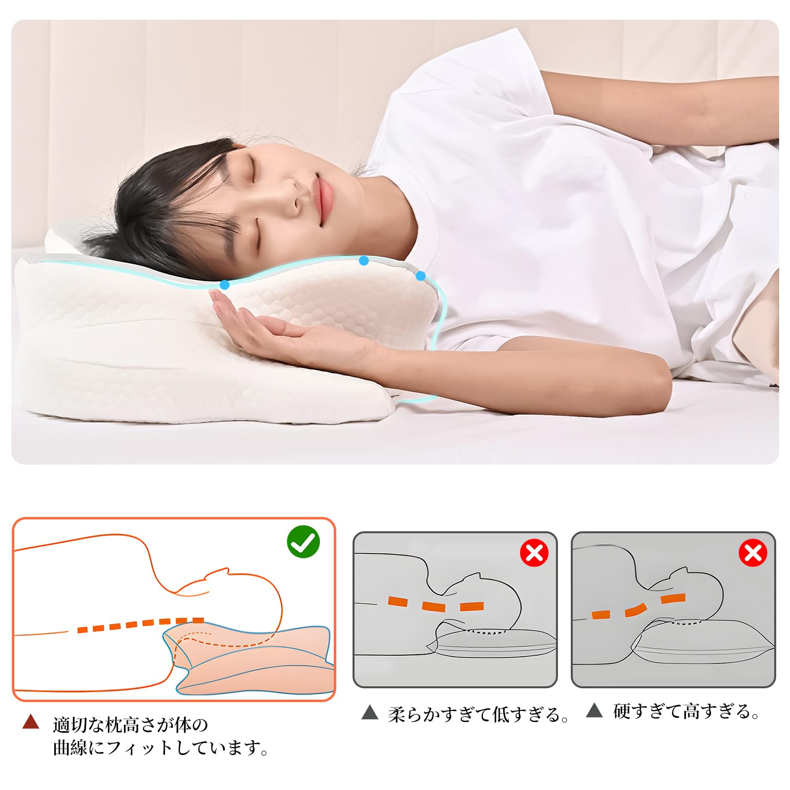 Amazon｜枕 まくら ピロー いびき いびき防止 無呼吸症候群 安眠 肩が
