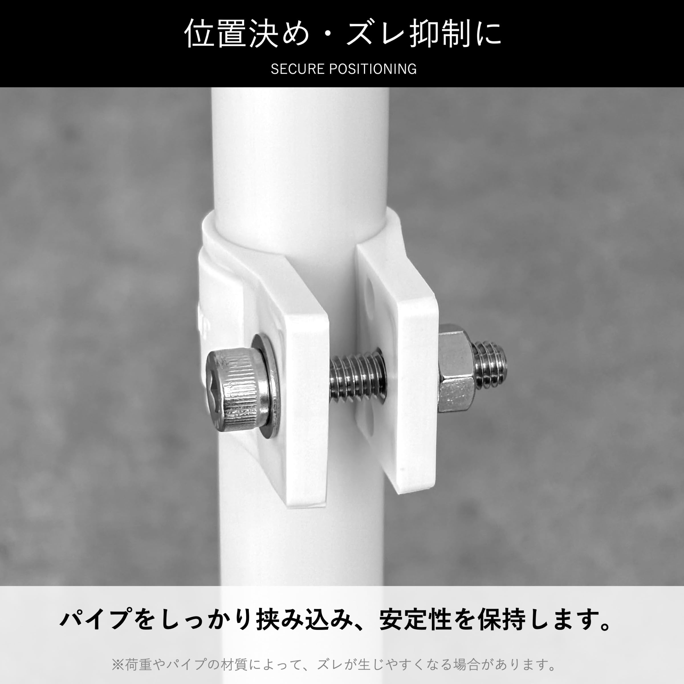 Amazon.co.jp: 興栄化成 樹脂パイプクランプ 28.6mm 固定金具