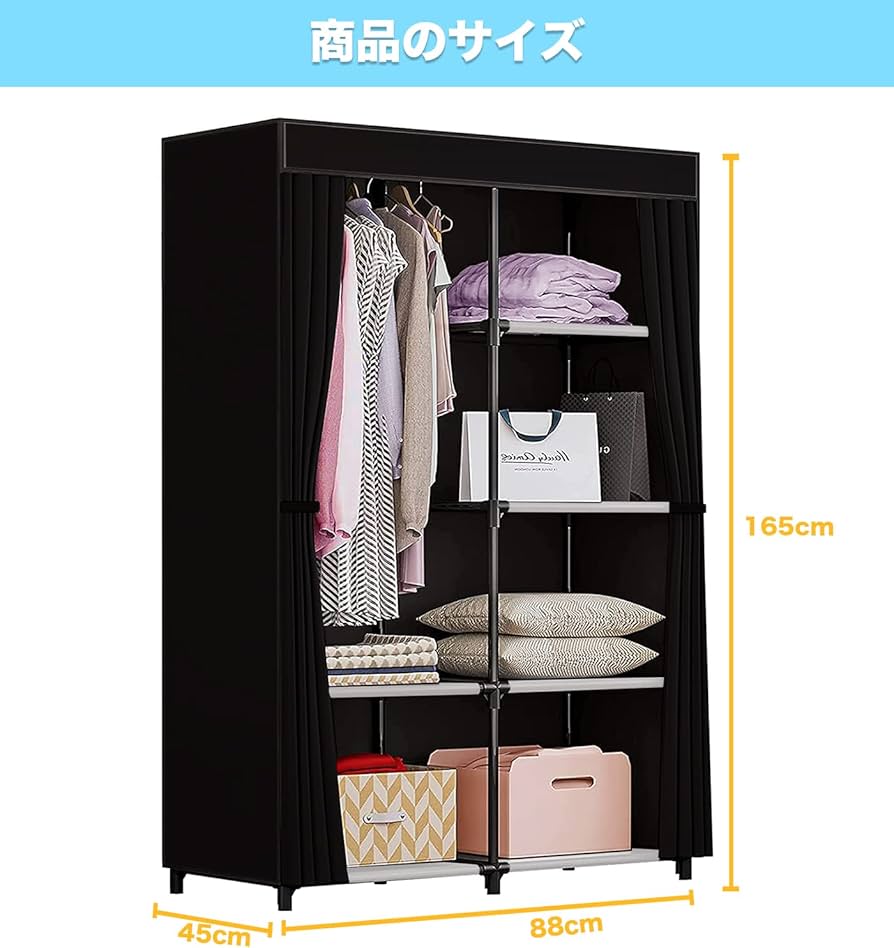 Amazon｜ワードローブ 大容量ストレージ クローゼット衣類収納ラック