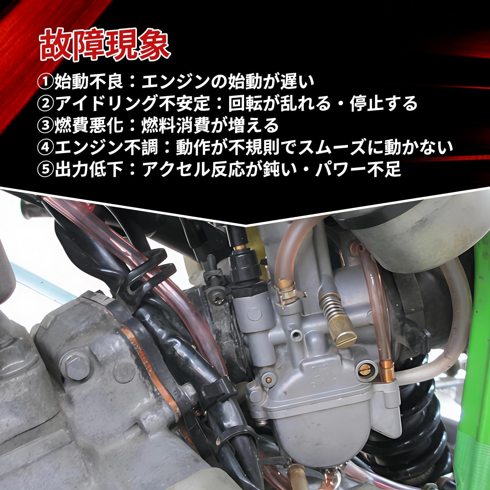 Amazon | PWK 28mm キャブレター Jetsetmoto ケイヒンキャブレター