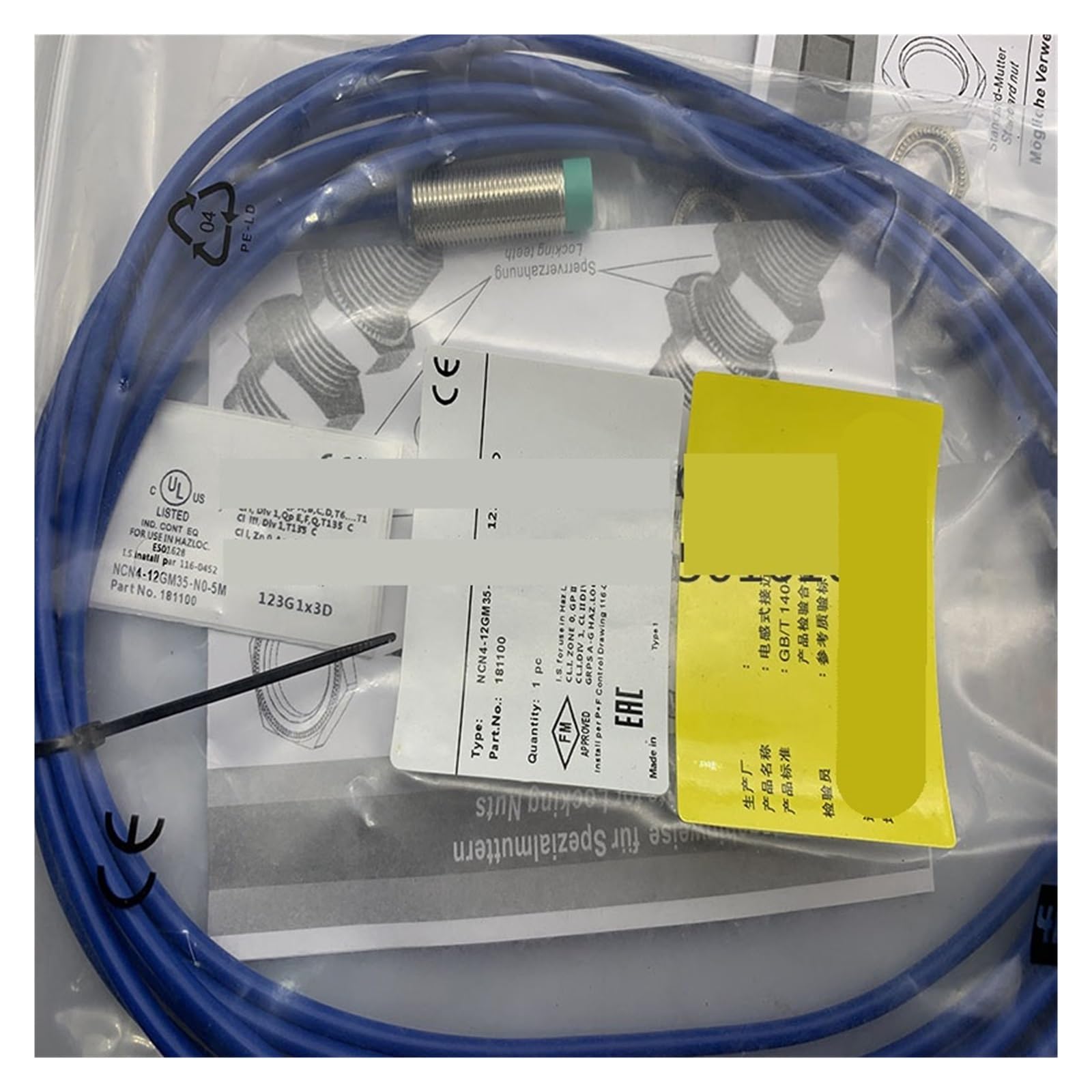 NACODLUL NCB4-12GM40-NO NCB2-12GM40-NO NCN4-12GM40-N0 NCN4-12GM40-NO-5M NCN4-12GM40-NO NCN4-12GM35-N0-7M sensor(NCN4-12GM40-NO-5M)