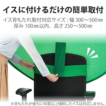【新品未使用】折り畳み式クロマキー　Elgato グリーンバック Amazon.co.jp: Elgato Green Screen - 折りたたみ式クロマキー