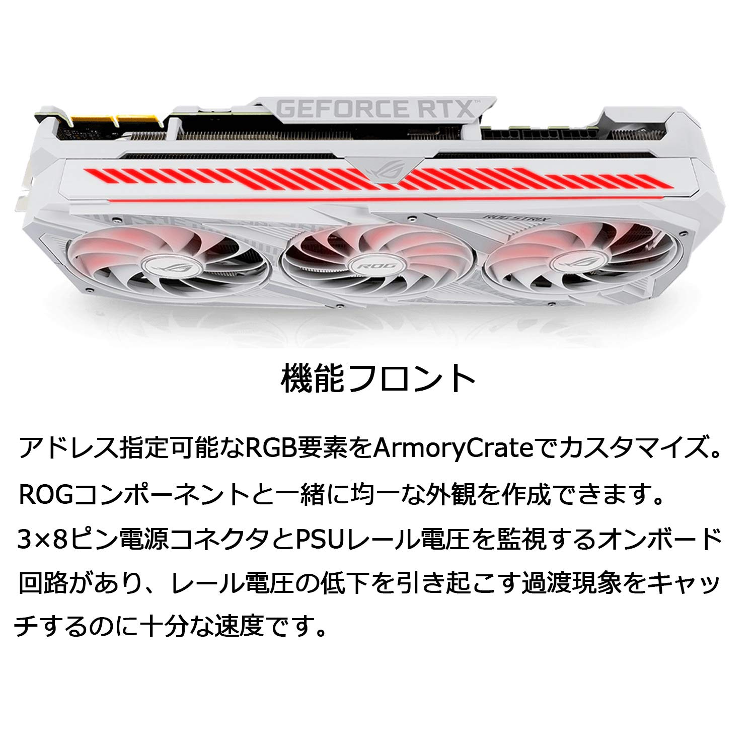 Amazon | ASUSTek NVIDIA GeForce RTX 3090 搭載 トリプルファンモデル