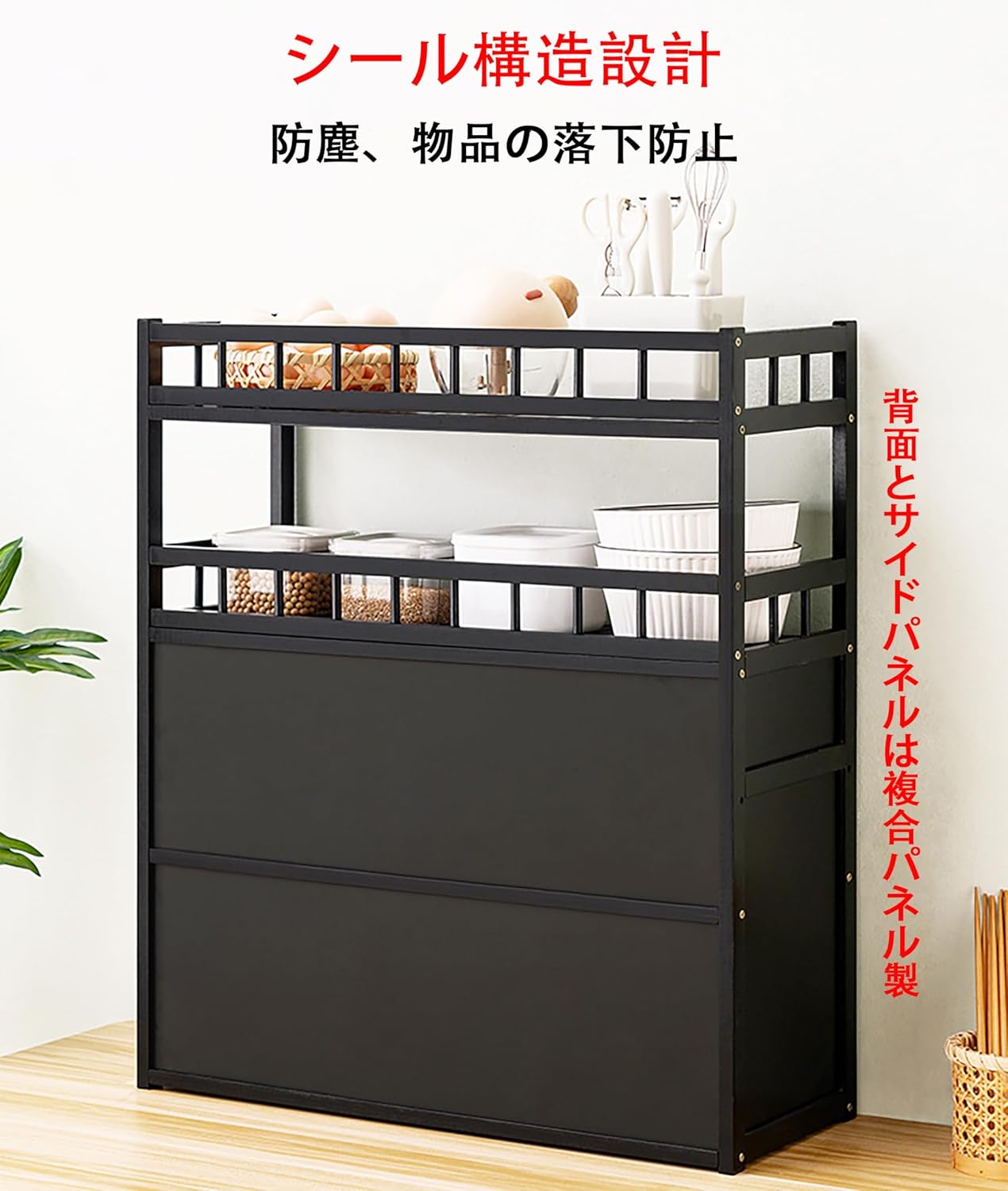 キッチンラック 食器棚 卓上食器棚 キッチンキャビネット 食器 収納棚 キッチン収納 キッチン収納棚 調味料ラック アクリル扉 おし