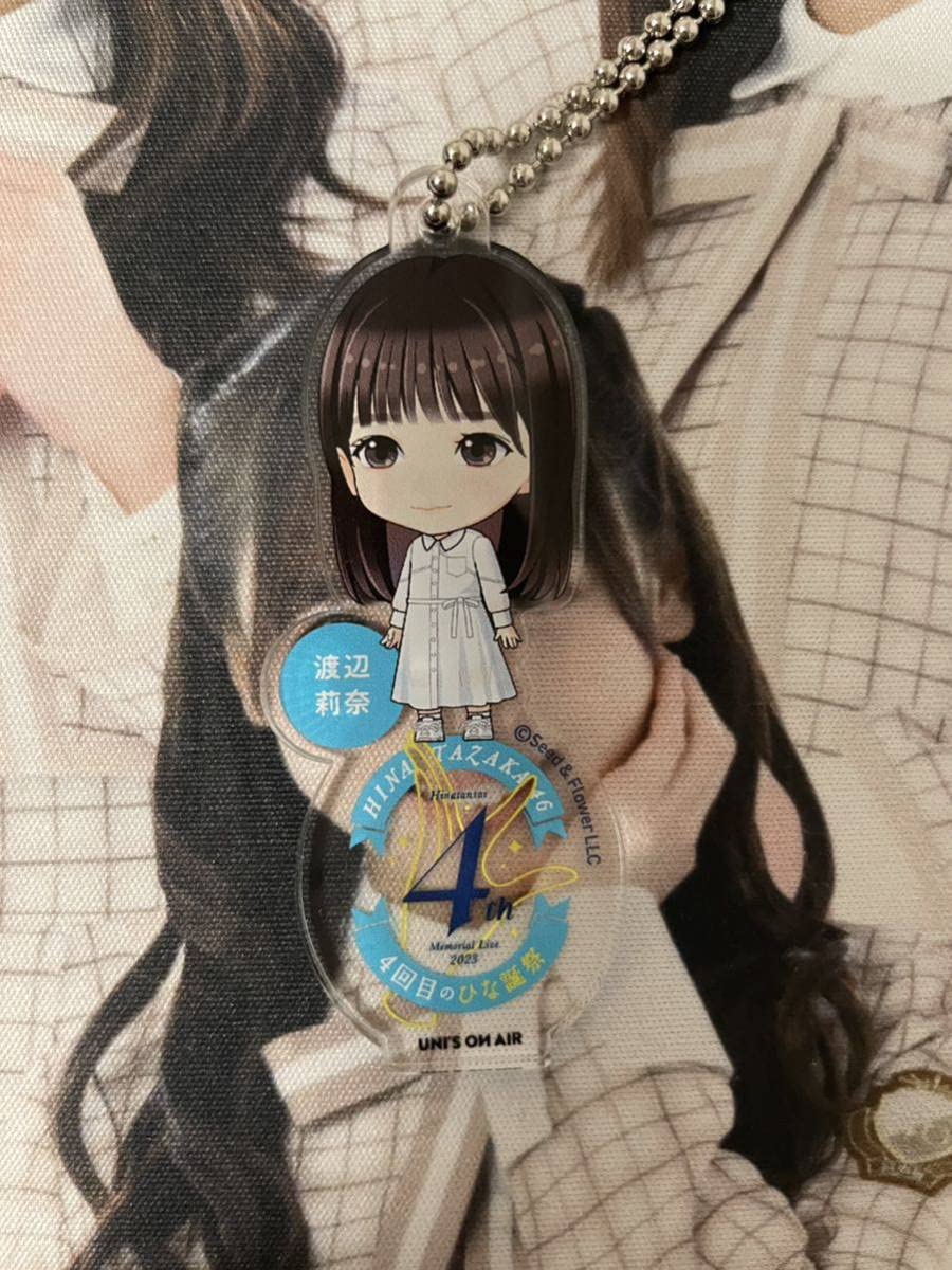 日向坂46 渡辺莉奈　直筆サイン入りアクリルアートパネル Amazon.co.jp: 【渡辺莉奈】 公式生写真 日向坂46 Am I ready