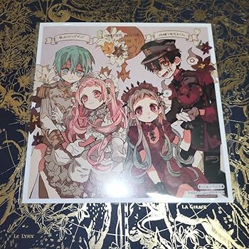 地縛少年花子くん色紙 地縛少年花子くん」トレーディングミニ色紙（Gファンタジー 30th