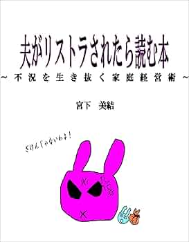 洋書 Leben mit Puppen The Little Book of Japanese Living (Little Book of Living
