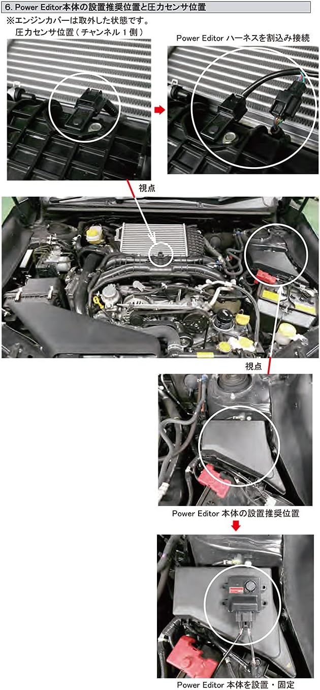 HKS Boost Controller Power Editor Subaru Levorg VM4 FB16 14/06-20/11 POWER EDITOR 42018-AF001