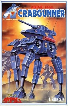 童友社 完全復刻版 太陽の牙 ダグラム 30周年記念コレクターズボックス Amazon.co.jp: 童友社 完全復刻版 太陽の牙ダグラム 30周年記念
