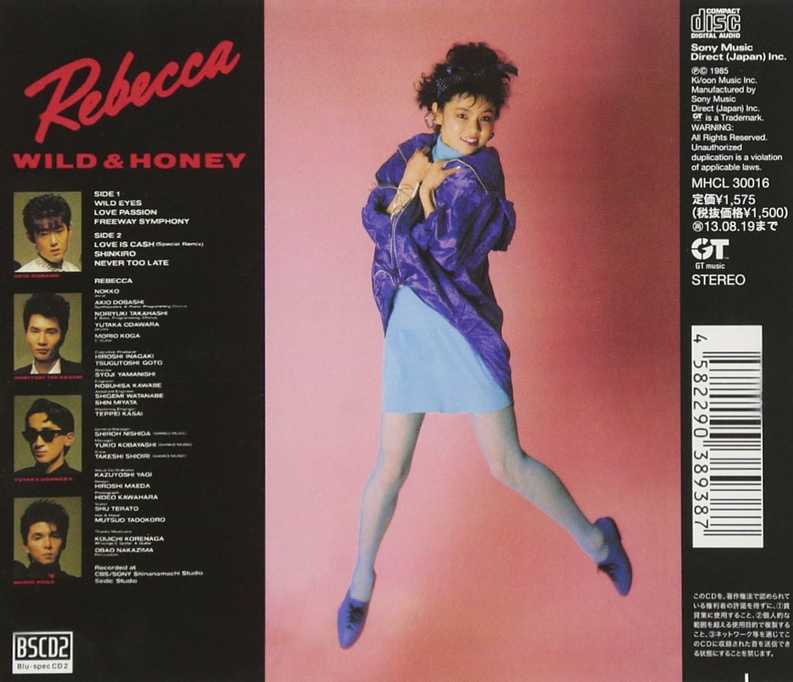 Amazon Wild Honey レベッカ J Pop ミュージック Amazon Wild Honey レベッカ J Pop ミュージック