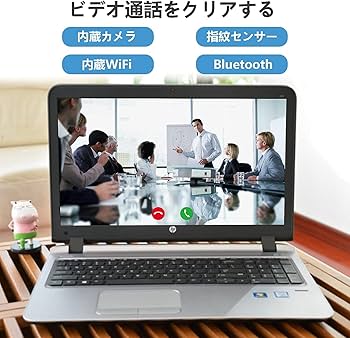 ノートパソコン H P ProBook 450 G3 Amazon.co.jp: HP Probook 450 G3 15.6インチ フルHD (1920x1080