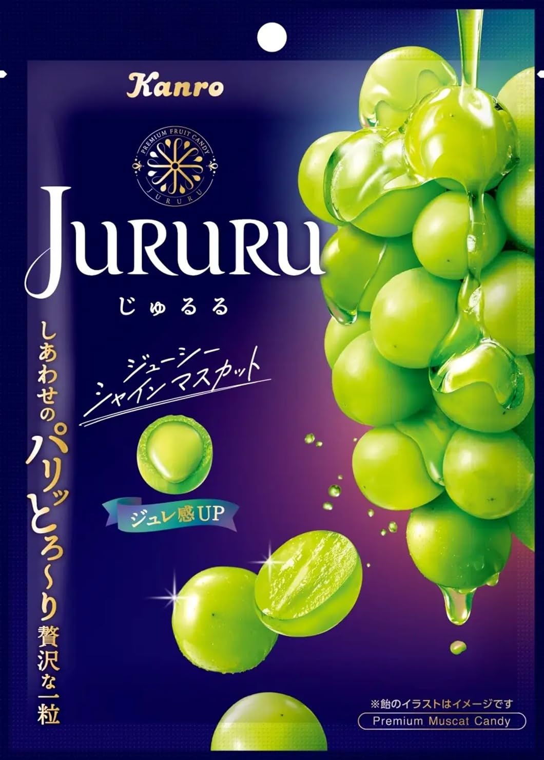 Kanro JURURU じゅるる ジューシーシャインマスカット 100セット袋 Amazon | カンロ じゅるる シャインマスカット 60g×6袋 | カンロ